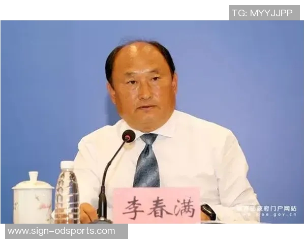 李春满深入剖析中国足球现状与未来发展路径的思考与建议