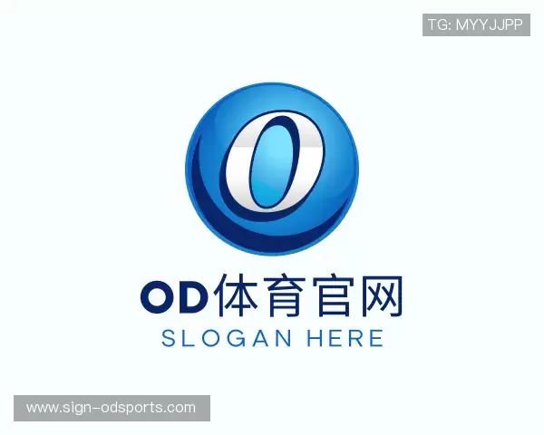 认识OD体育